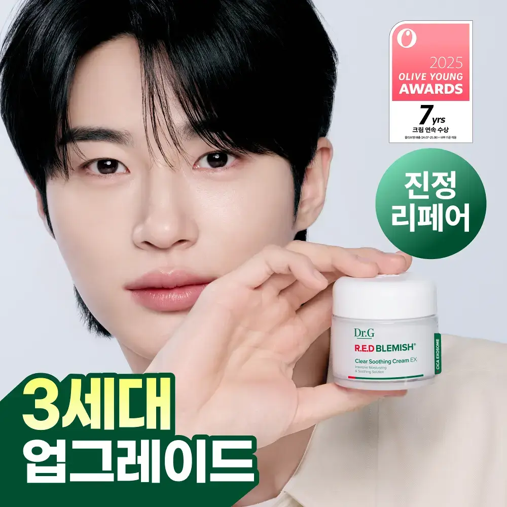 [3세대 리뉴얼] 닥터지 레드 블레미쉬 클리어 수딩크림 EX 70ml